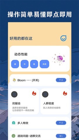 帧率猫超广角 第2张图