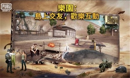 和平精英1.15.13 和平精英1.15.13