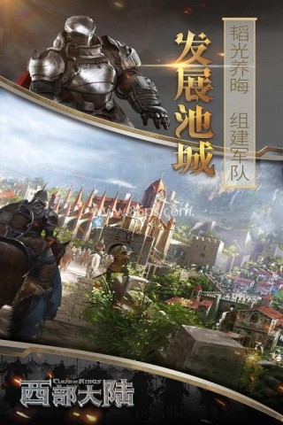 列王的纷争微博版