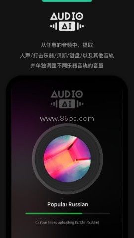 Audio Audio