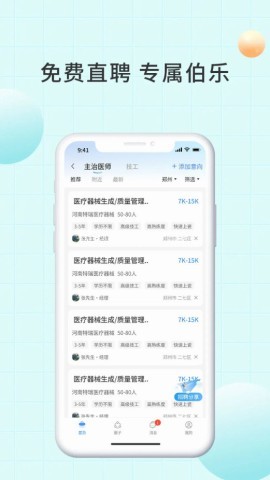 爱齿商城 爱齿商城