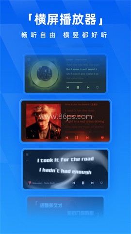 酷狗音乐抢先版
