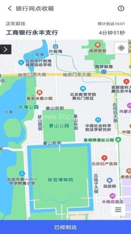押运执勤任务派发 押运执勤 第1张图