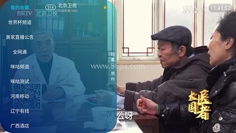美家直播