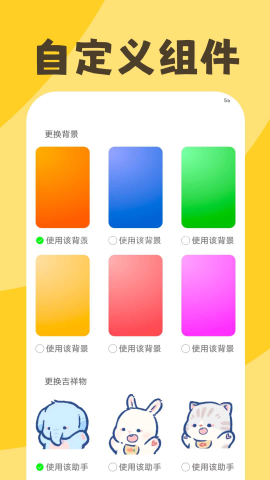 缤纷天气 缤纷天气