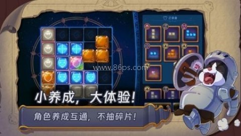 汉克旅店安卓版