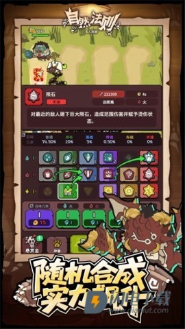 自然法则
