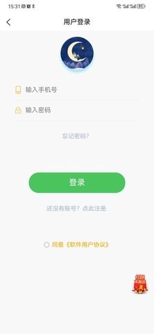 星月岛 第2张图