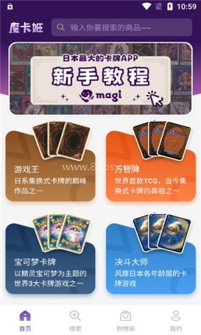 魔卡姬 魔卡姬
