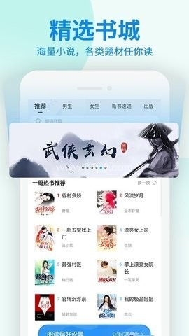 搜书王