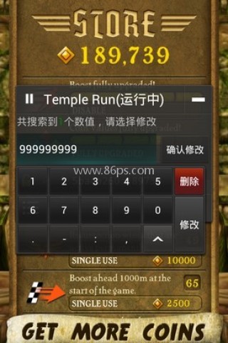烧饼修改器1.2旧版 第11张图