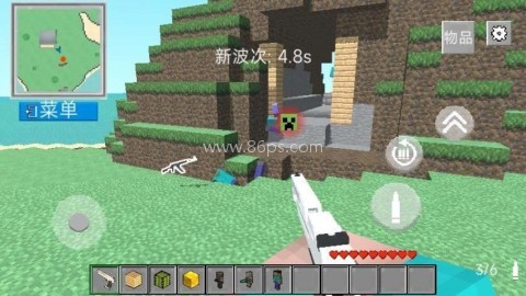像素射击对战 第2张图