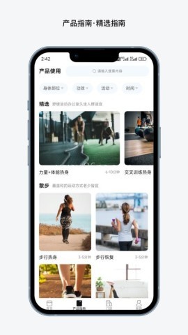 Therabody 第2张图