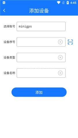 gps51手机查车 第2张图