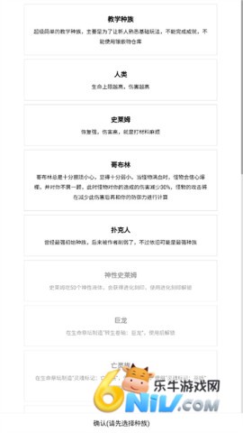 开拓者游戏