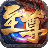 霸世群雄热血