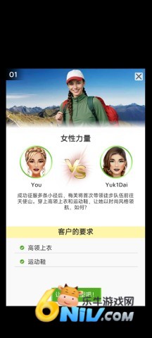 国际时尚搭配师无限金币钻石版