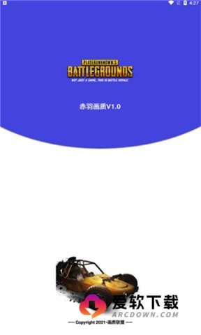 赤羽画质盒美化包 第2张图
