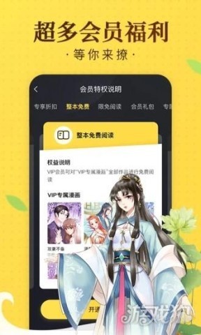 老王漫画