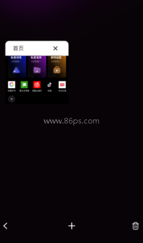 Gode浏览器 第4张图