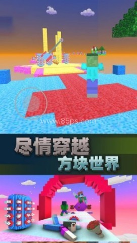 向前冲冲冲 第1张图