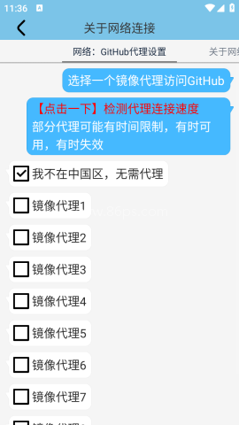 墨魔豆