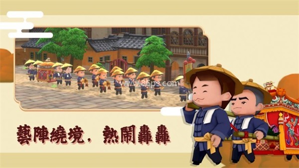 恒乐町新生