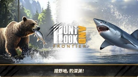 汉特与胡克先锋