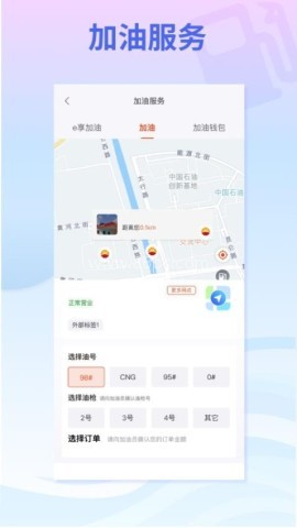 云梦泽好客