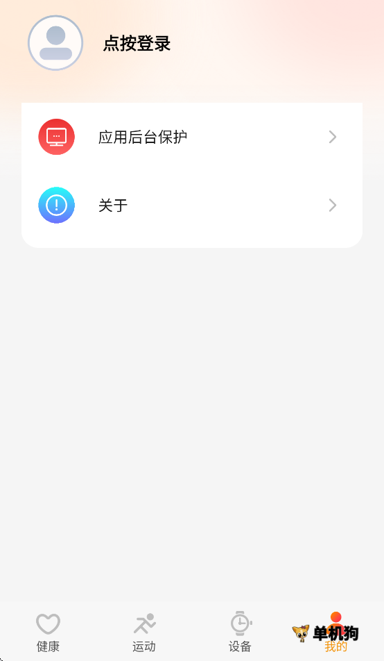 中兴运动 中兴运动