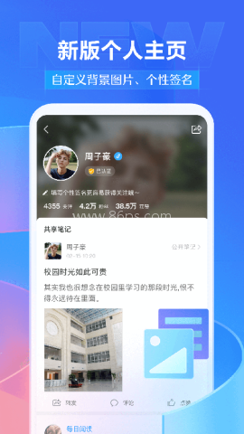 超星