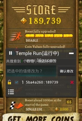 烧饼修改器1.2旧版 第10张图