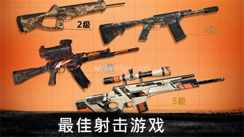 狙击行动代号猎鹰中文版
