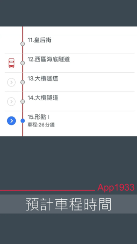 香港九巴