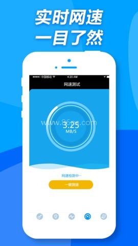 WIFI搜索增强