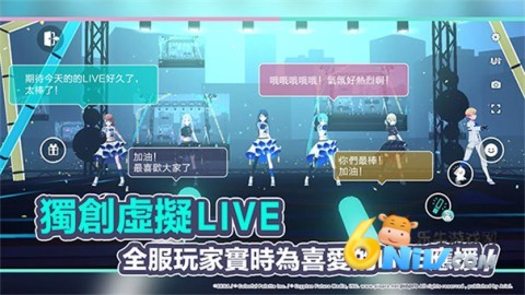 世界计划国服正版