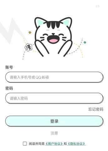 1774685248979869.jpg 青漫漫画免费阅读 第2张图