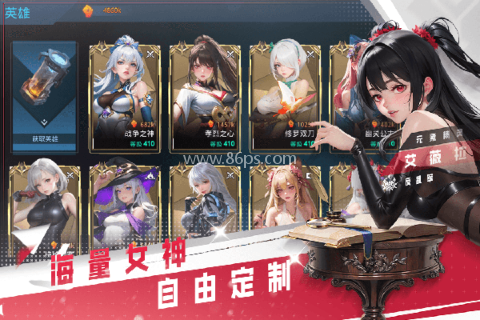 女神星球正版 女神星球正版