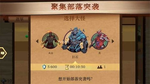 暗影格斗5
