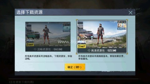 pubg正版