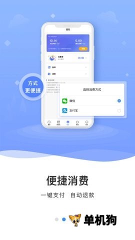云达人