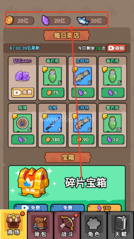 冲鸭我的宝小游戏无广告