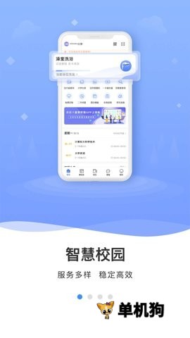 云达人