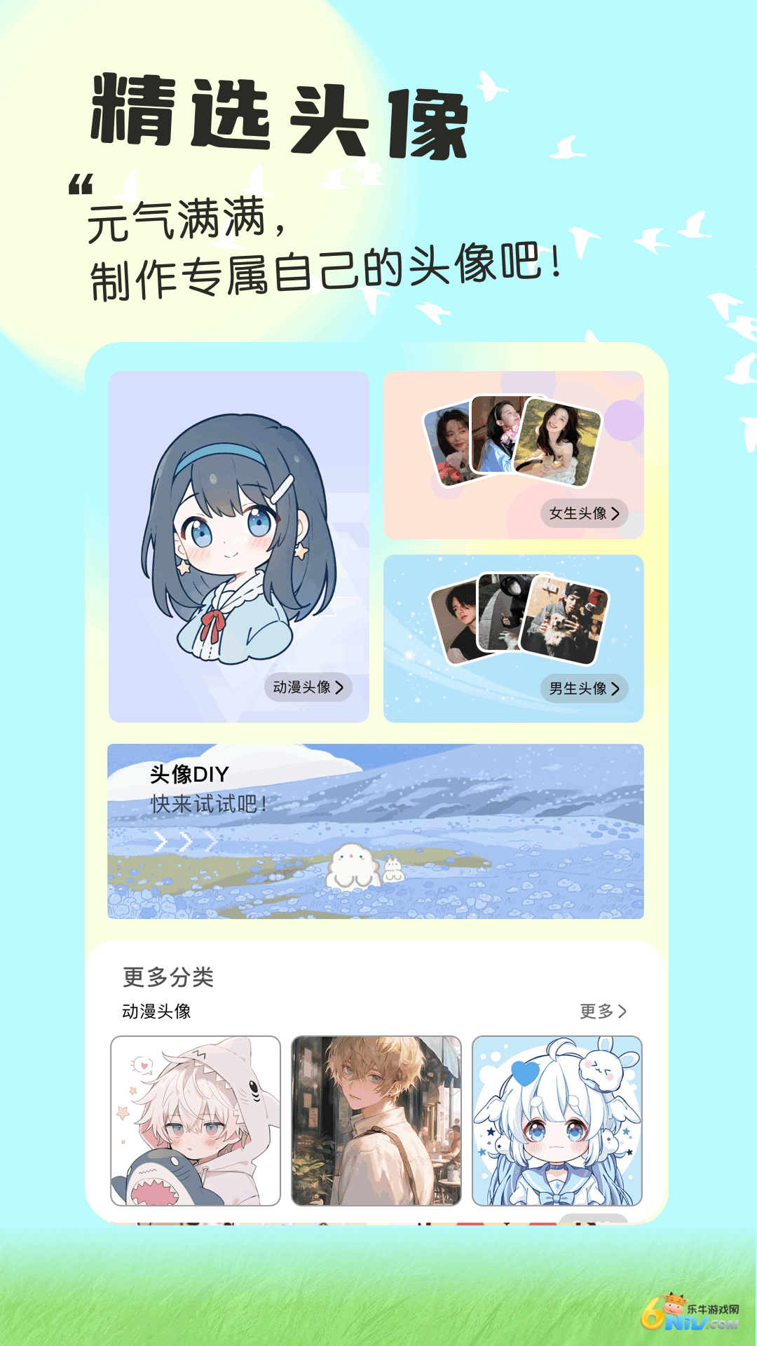 主题怪兽无需做任务版 主题怪兽无需做任务版