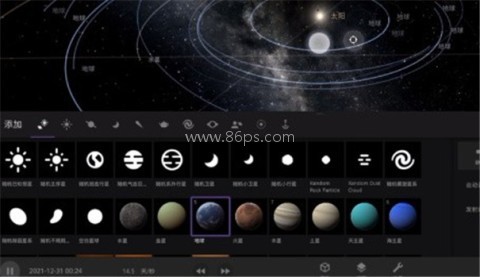宇宙沙盘2最新版