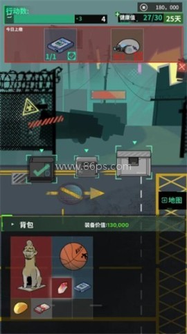 我在末日当牛马