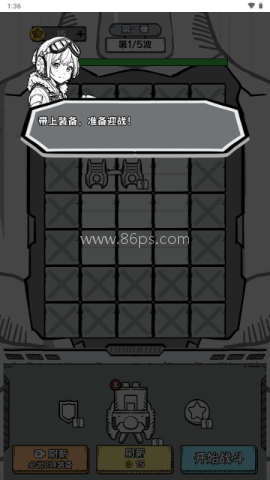 战机大闯关
