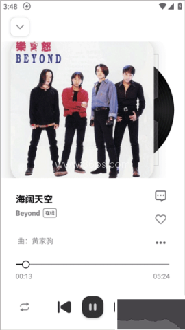新音悦适配免费版