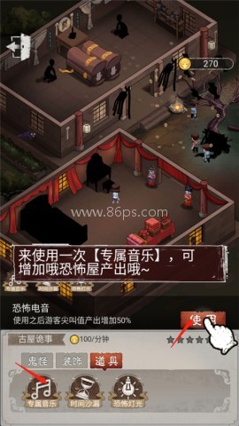 鬼怪乐园 第10张图