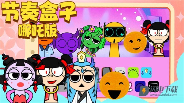 节奏盒子哪吒版